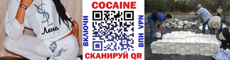 Кокаин Эквадор Руза