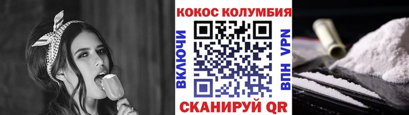 КОКАИН 98%  Руза 