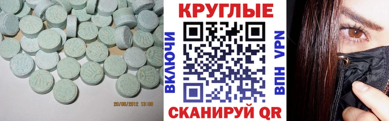 купить наркотик  Руза  ЭКСТАЗИ Philipp Plein 