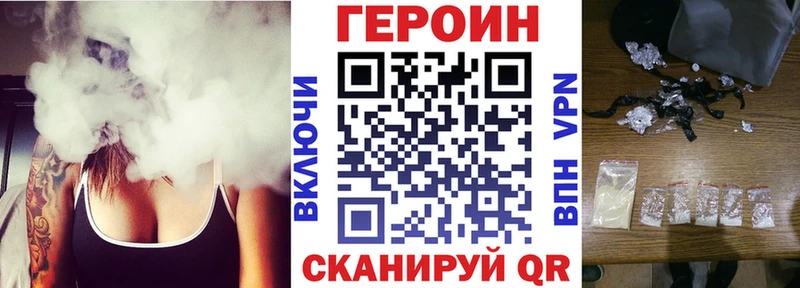 mega рабочий сайт  Руза  ГЕРОИН герыч 