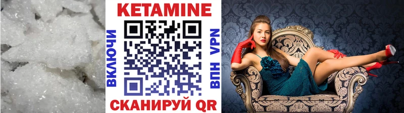 даркнет сайт  Руза  КЕТАМИН VHQ 