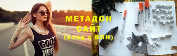 spice Абинск
