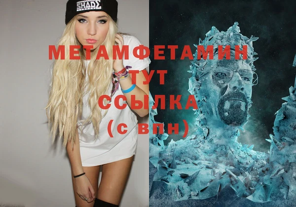прущая мука Саяногорск