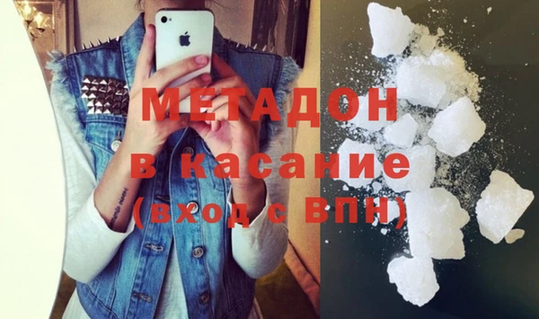 MDMA Абдулино