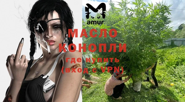 spice Абинск
