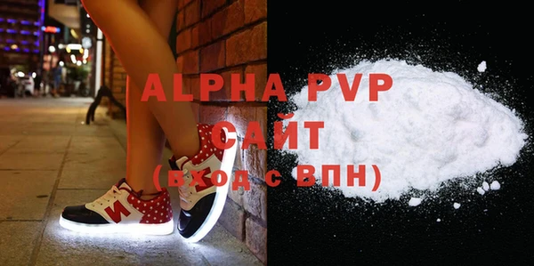 MDMA Абдулино