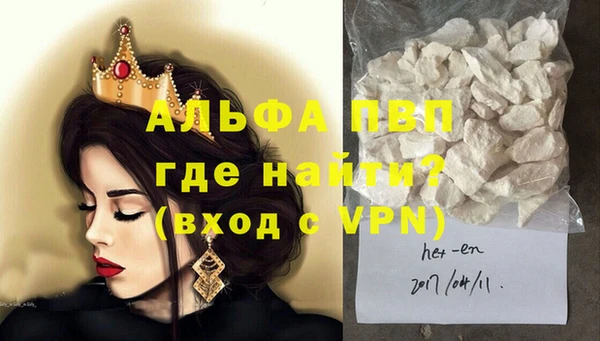МДПВ Абаза