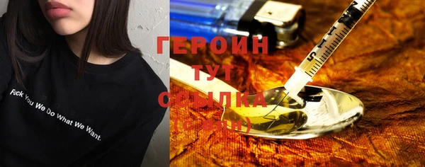 MDMA Абдулино