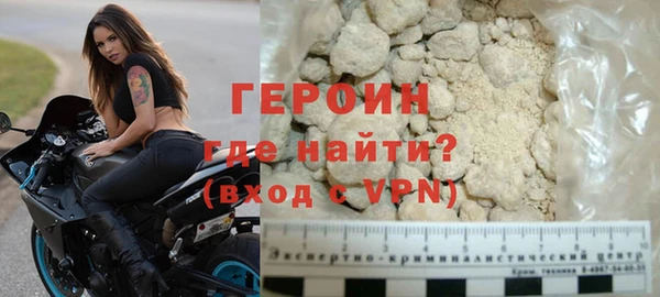 прущая мука Саяногорск