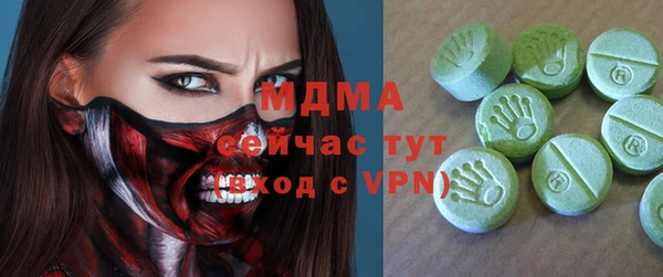 spice Абинск