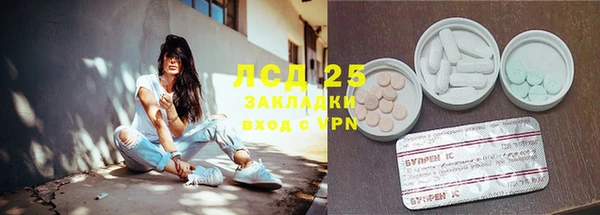 spice Абинск