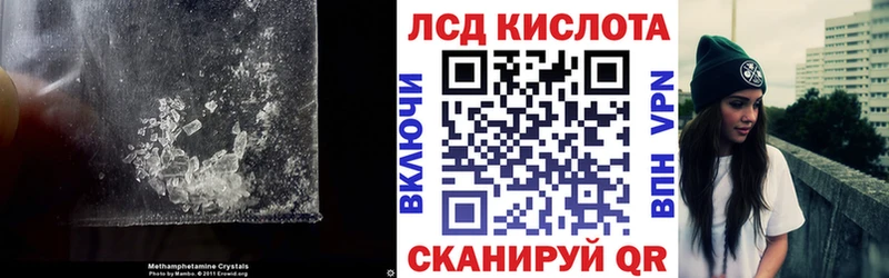 Лсд 25 экстази кислота  Руза 